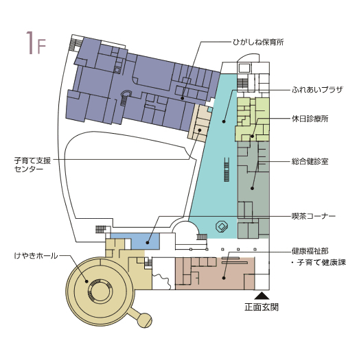 1階 ご案内