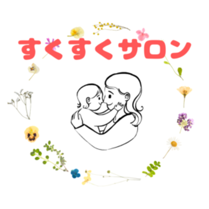 12月のすくすくサロン